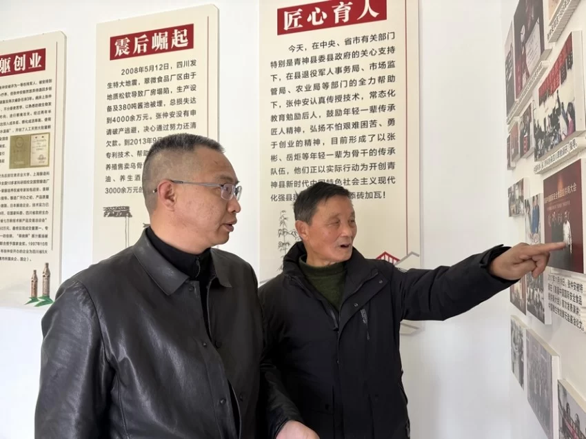 中国食品报一行再访四川翠微，共筑&ldquo;翠微酱油&rdquo;匠心品牌新生态(图1)