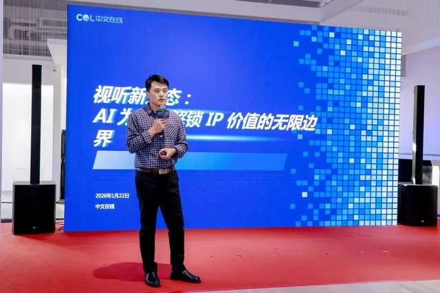 光影朝涌启新程 文化科技绘蓝图——朝阳数字视听产业荟活动在崔各庄圆满举办(图12) 光影朝涌启新程 文化科技绘蓝图——朝阳数字视听产业荟活动在崔各庄圆满举办(图12)