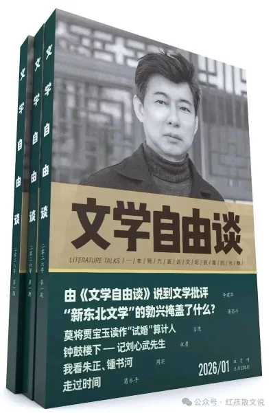 红孩新作|又见将军流泪(图1) 红孩新作|又见将军流泪(图1)