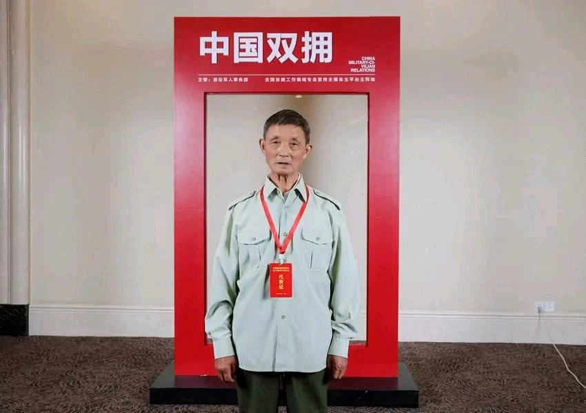 【中岩书院】钢铁脊梁 青神荣光——记四川省模范退役军人张仲安的奇迹人生(图1)