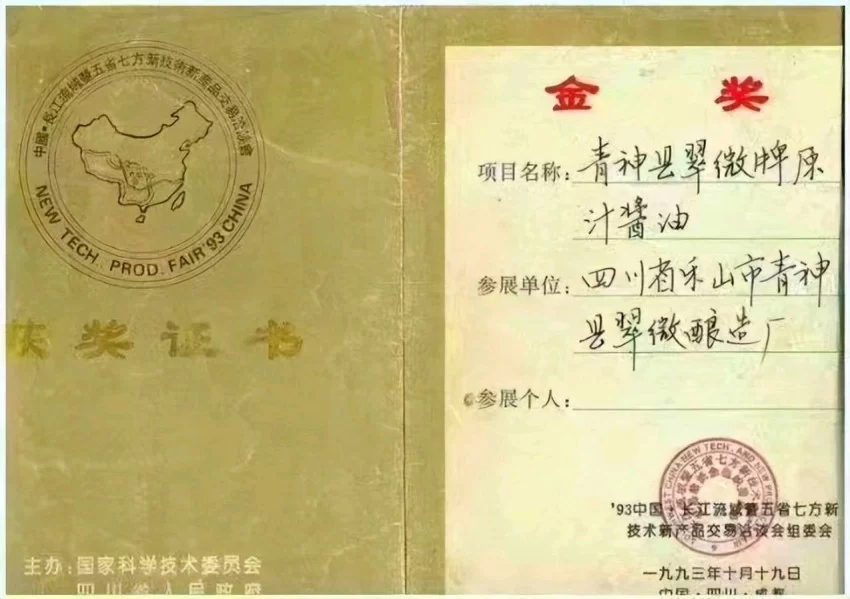 【中岩书院】专利破局 健康启航——张仲安携七大核心专利诚邀全球伙伴共拓千亿市场(图7) 【中岩书院】专利破局 健康启航——张仲安携七大核心专利诚邀全球伙伴共拓千亿市场(图7)