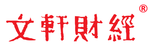 文轩财经丨智库  产经  指数