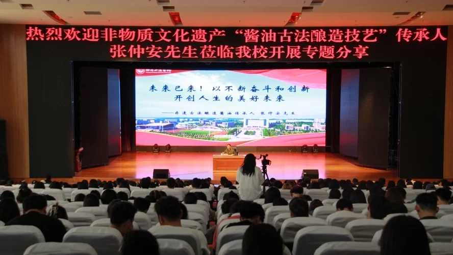 知党恩 跟党走 以赤诚初心战胜人生磨难——四川翠微食品党支部专题培训发言(图3)