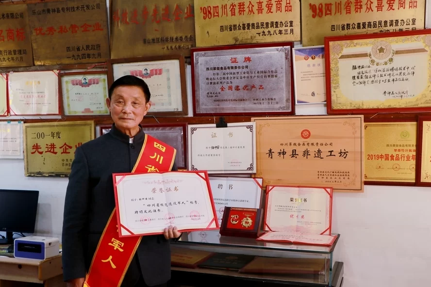 知党恩 跟党走 以赤诚初心战胜人生磨难——四川翠微食品党支部专题培训发言(图5)