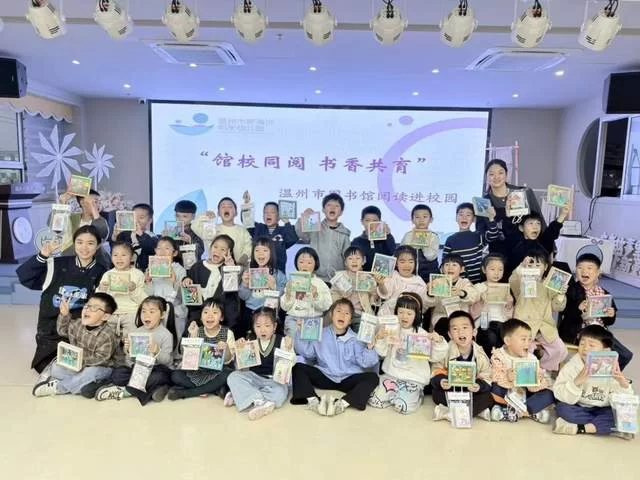 温图2026年“籀园读书季”启幕!千场活动共绘全民阅读新生态(图6) 温图2026年“籀园读书季”启幕!千场活动共绘全民阅读新生态(图6)