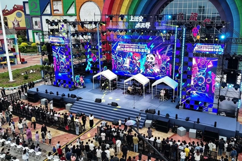 乐动中俄 文旅共生&mdash;&mdash;2026中俄摇滚音乐嘉年华燃动迁安(图8)