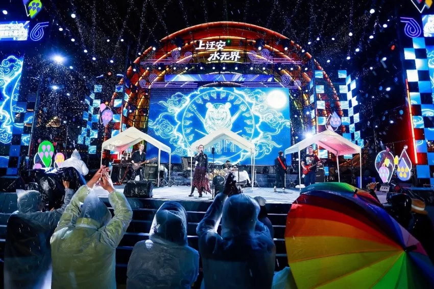 乐动中俄 文旅共生&mdash;&mdash;2026中俄摇滚音乐嘉年华燃动迁安(图11)