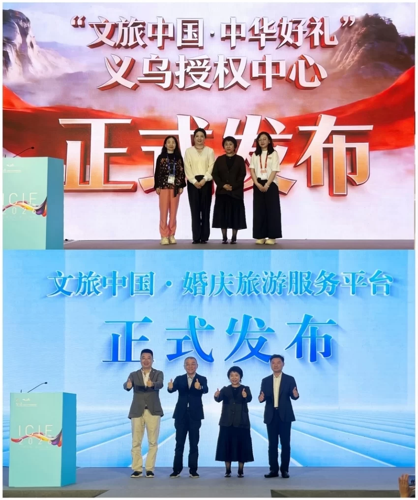 深耕文化转化创新 赋能文旅融合升级——中传创展公司两大标杆项目亮相深圳文博会(图1)