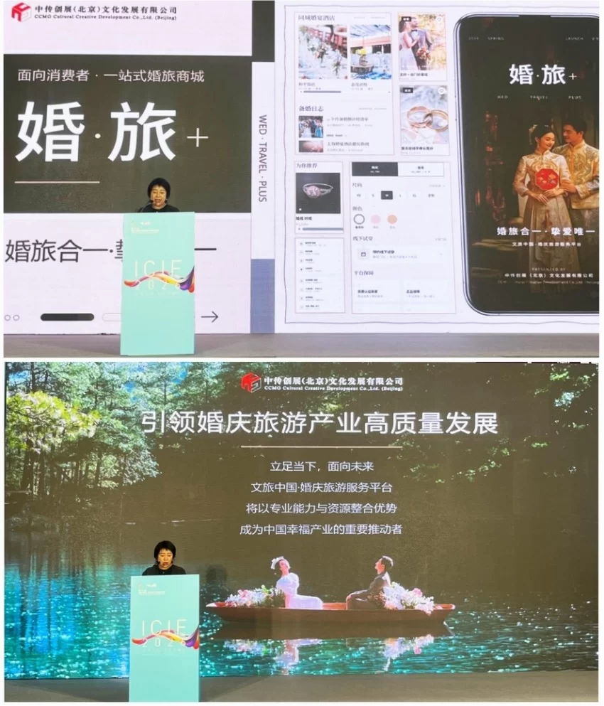 深耕文化转化创新 赋能文旅融合升级——中传创展公司两大标杆项目亮相深圳文博会(图3)