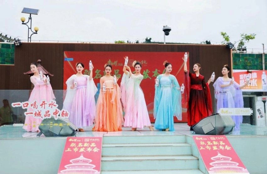一口喝开水,一城品中轴 —— 中轴有礼 × 康师傅喝开水联名新品正式发布(图5) 一口喝开水,一城品中轴 —— 中轴有礼 × 康师傅喝开水联名新品正式发布(图5)