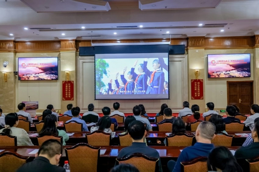 云南省红河哈尼族彝族自治州全国民族团结进步示范区建设成果展暨“红河九红”系列产品宣介活动在北京举办(图2) 云南省红河哈尼族彝族自治州全国民族团结进步示范区建设成果展暨“红河九红”系列产品宣介活动在北京举办(图2)
