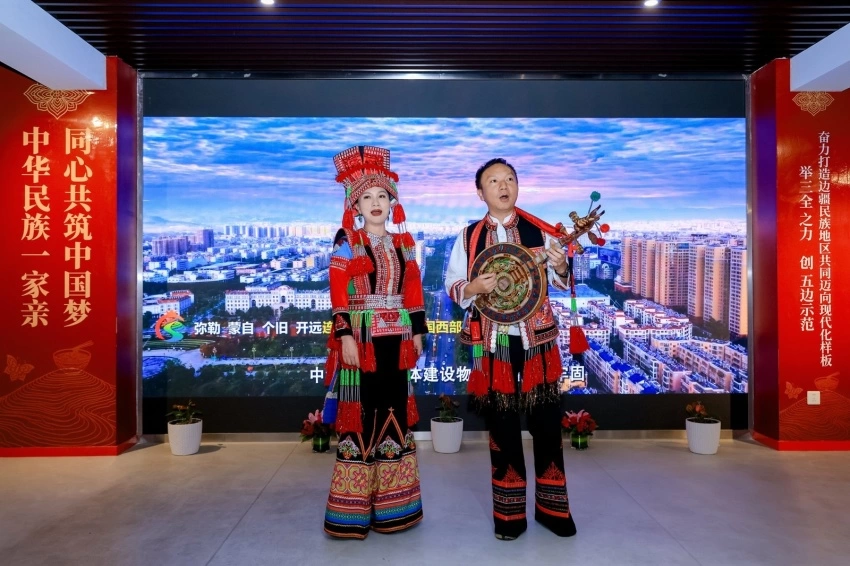 云南省红河哈尼族彝族自治州全国民族团结进步示范区建设成果展暨“红河九红”系列产品宣介活动在北京举办(图10) 云南省红河哈尼族彝族自治州全国民族团结进步示范区建设成果展暨“红河九红”系列产品宣介活动在北京举办(图10)