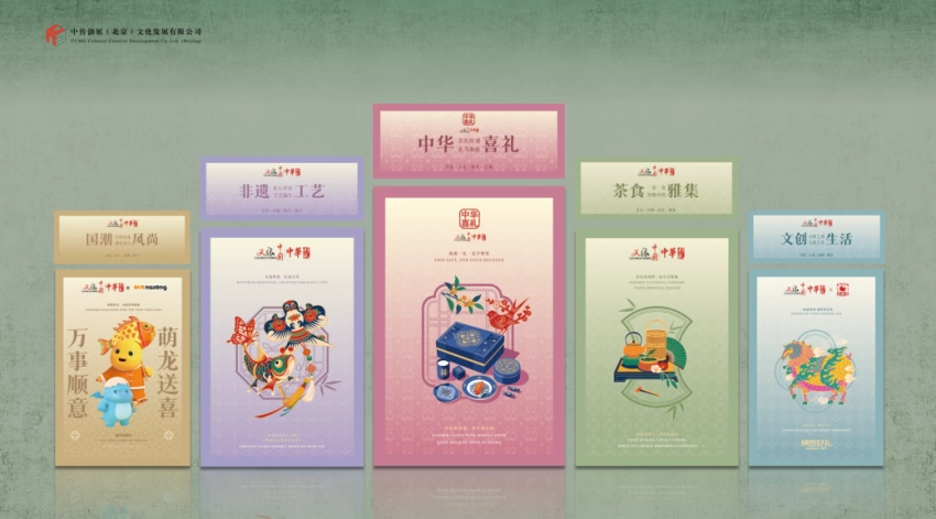 “文创视界·文旅潮品创新荟”亮相2026中国文化旅游产业博览会(图9) “文创视界·文旅潮品创新荟”亮相2026中国文化旅游产业博览会(图9)