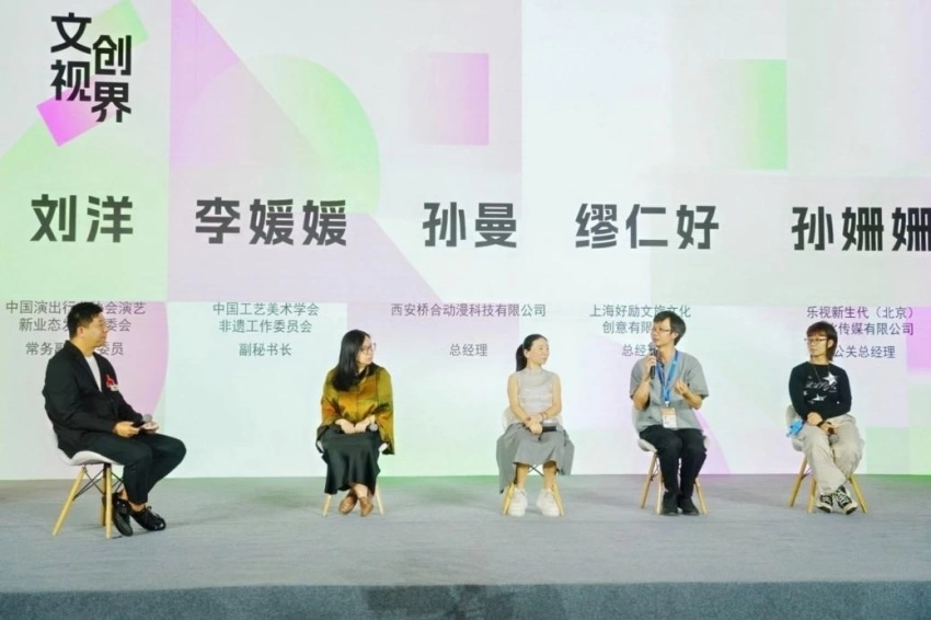 “文创视界·文旅潮品创新荟”亮相2026中国文化旅游产业博览会(图10) “文创视界·文旅潮品创新荟”亮相2026中国文化旅游产业博览会(图10)