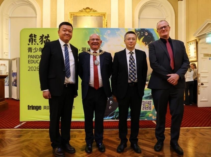 2026“熊猫”青少年美育交流活动·英国站落地英国爱丁堡大学(图1) 2026“熊猫”青少年美育交流活动·英国站落地英国爱丁堡大学(图1)