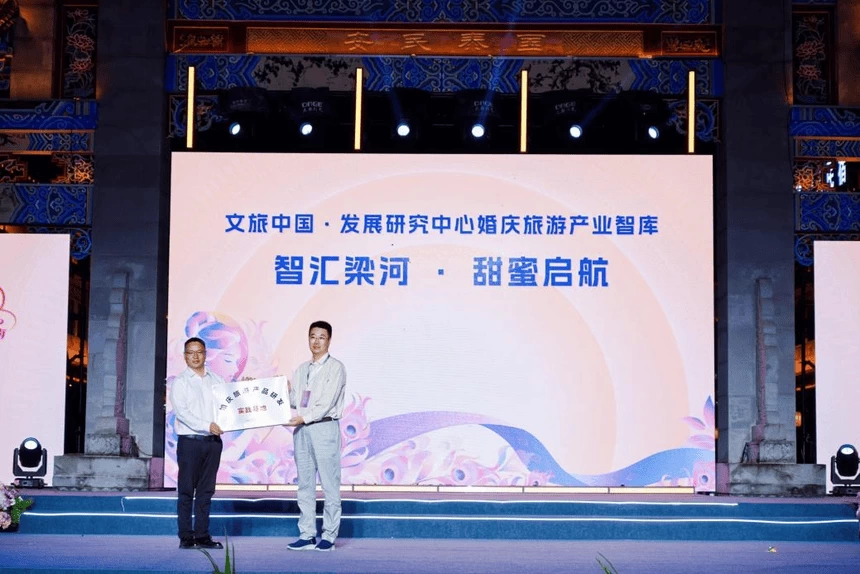 山海为证 情定梁河|2026“旅行婚礼首选目的地·情定云南”启动仪式暨德宏州主场推介活动在梁河启幕(图7) 山海为证 情定梁河|2026“旅行婚礼首选目的地·情定云南”启动仪式暨德宏州主场推介活动在梁河启幕(图7)