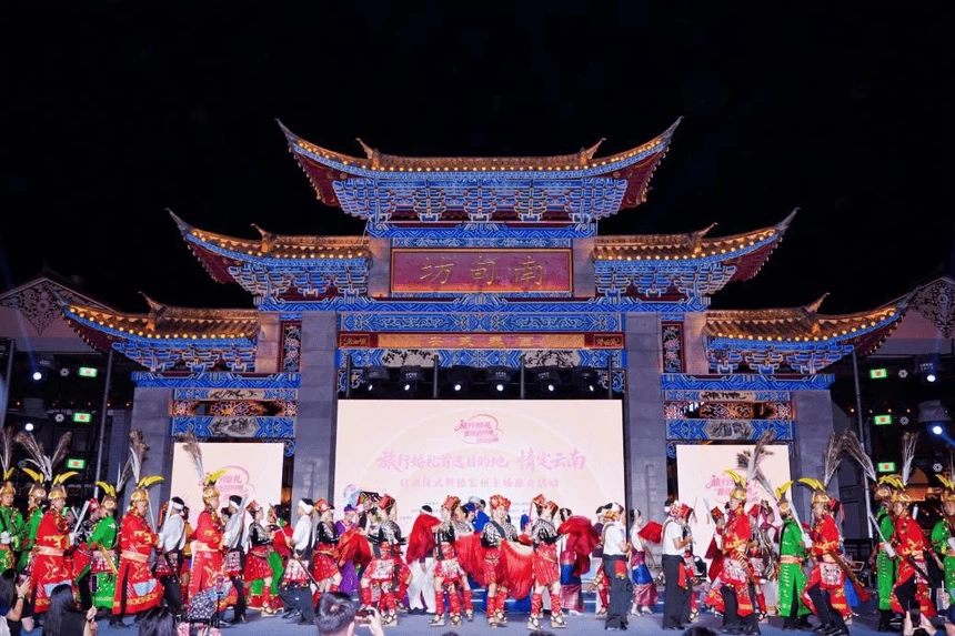 山海为证 情定梁河|2026“旅行婚礼首选目的地·情定云南”启动仪式暨德宏州主场推介活动在梁河启幕(图15) 山海为证 情定梁河|2026“旅行婚礼首选目的地·情定云南”启动仪式暨德宏州主场推介活动在梁河启幕(图15)