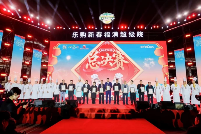 各省名厨 奔赴淮南!“超级皖·中国美食荟”将于9月28日启幕(图3) 各省名厨 奔赴淮南!“超级皖·中国美食荟”将于9月28日启幕(图3)
