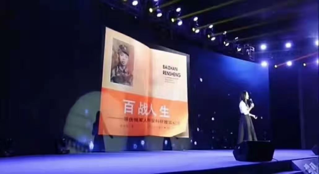 一等伤残军人张仲安:从绝境泥潭中挺起的中国脊梁(图3) 一等伤残军人张仲安:从绝境泥潭中挺起的中国脊梁(图3)