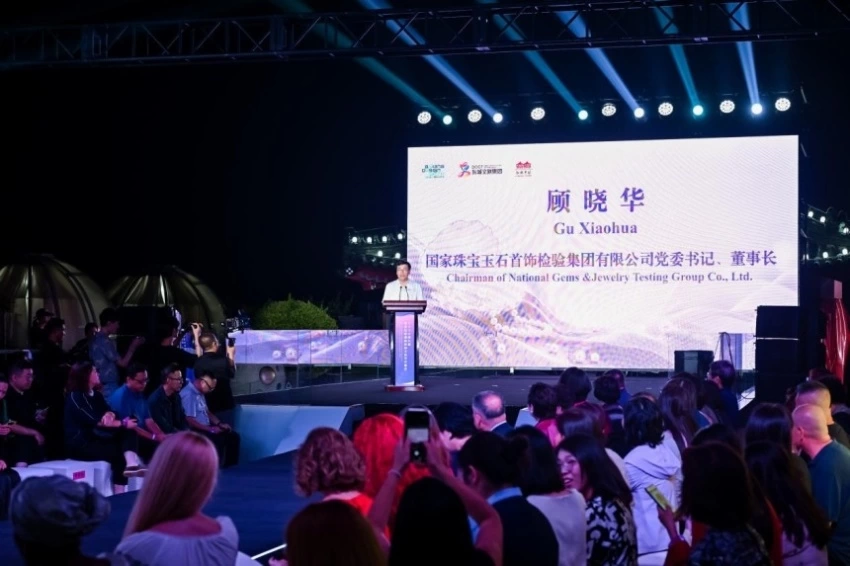观坛赏月 珠连五洲——2026第九届北京红桥国际珍珠文化节正式启幕(图13) 观坛赏月 珠连五洲——2026第九届北京红桥国际珍珠文化节正式启幕(图13)