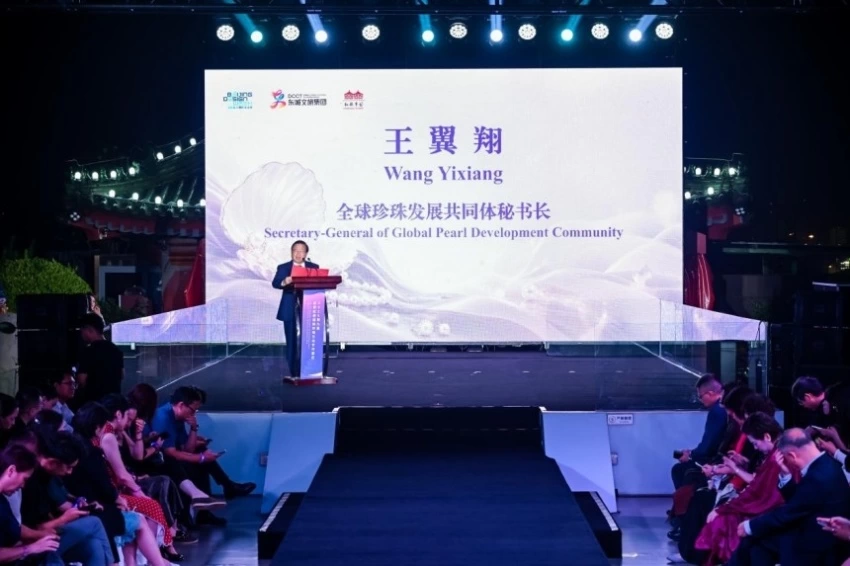 观坛赏月 珠连五洲——2026第九届北京红桥国际珍珠文化节正式启幕(图15) 观坛赏月 珠连五洲——2026第九届北京红桥国际珍珠文化节正式启幕(图15)