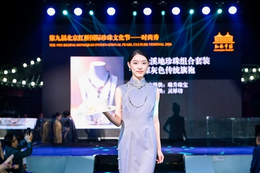 观坛赏月 珠连五洲——2026第九届北京红桥国际珍珠文化节正式启幕(图25) 观坛赏月 珠连五洲——2026第九届北京红桥国际珍珠文化节正式启幕(图25)
