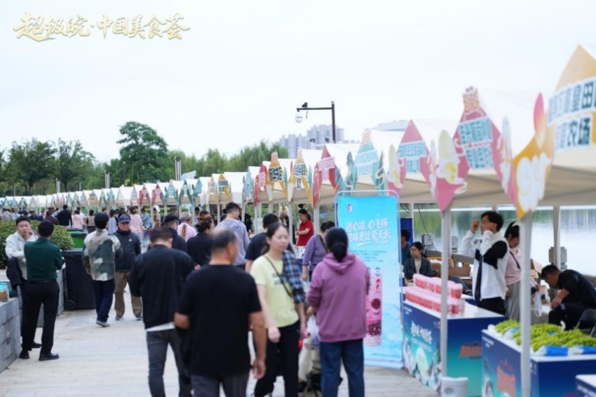 2026“超级皖·中国美食荟”暨安徽国庆文化和旅游消费月活动综述(图2) 2026“超级皖·中国美食荟”暨安徽国庆文化和旅游消费月活动综述(图2)