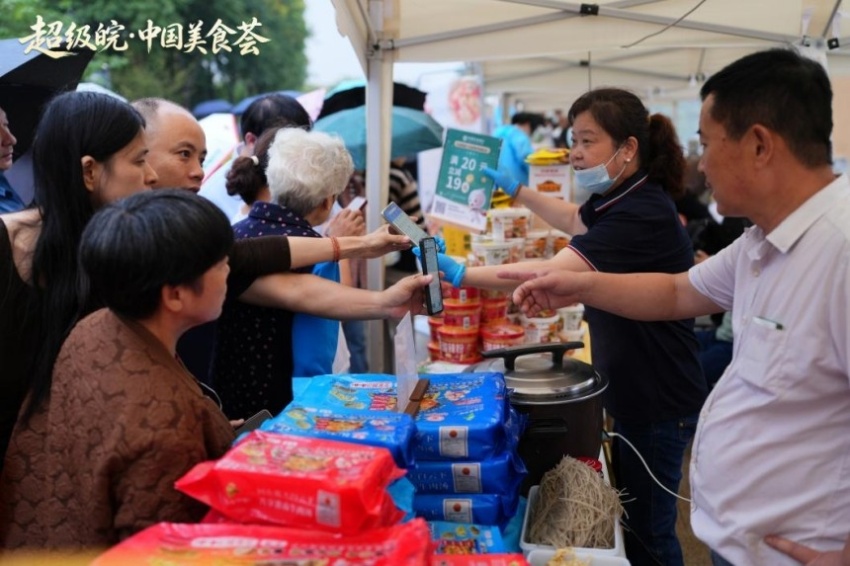 2026“超级皖·中国美食荟”暨安徽国庆文化和旅游消费月活动综述(图4) 2026“超级皖·中国美食荟”暨安徽国庆文化和旅游消费月活动综述(图4)
