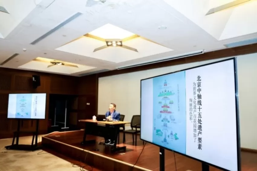 <a href='/tags/index/id/79.html' target='_blank' ><strong>北京</strong></a>中轴线文化大思政课之印说北京中轴故事在南京举行(图2) 北京中轴线文化大思政课之印说北京中轴故事在南京举行(图2)