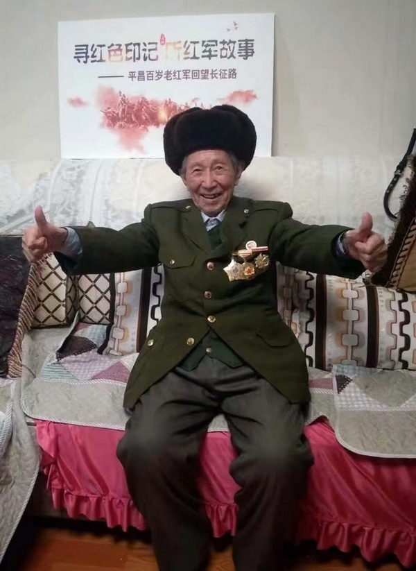 重温长征历史,“无盐酱油之父”张仲安一行看望慰问百岁老红军(图2) 重温长征历史,“无盐酱油之父”张仲安一行看望慰问百岁老红军(图2)