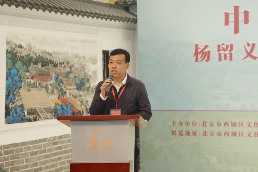 “中轴气象耀京华——杨留义北京中轴线百米长卷主题分享会”在京举办(图2) “中轴气象耀京华——杨留义北京中轴线百米长卷主题分享会”在京举办(图2)