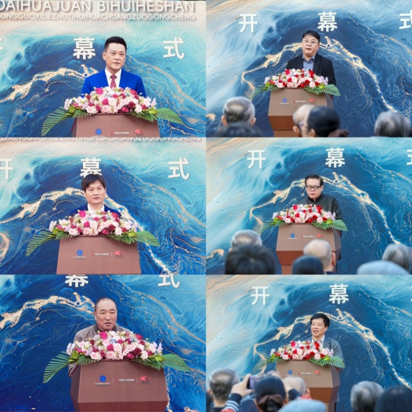 “时代画卷 笔绘河山”美丽中国系列主题绘画创作工程作品展在国家大剧院启幕(图2) “时代画卷 笔绘河山”美丽中国系列主题绘画创作工程作品展在国家大剧院启幕(图2)