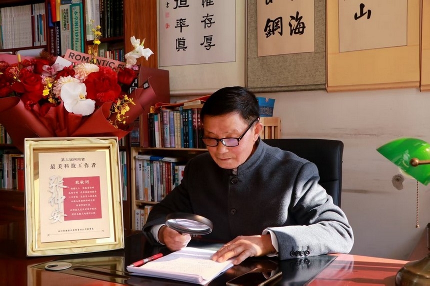 四川翠微党支部书记张仲安:在党的领导下生命不息、奋斗不止(图1) 四川翠微食品党支部书记张仲安:在党的领导下生命不息、奋斗不止(图1)