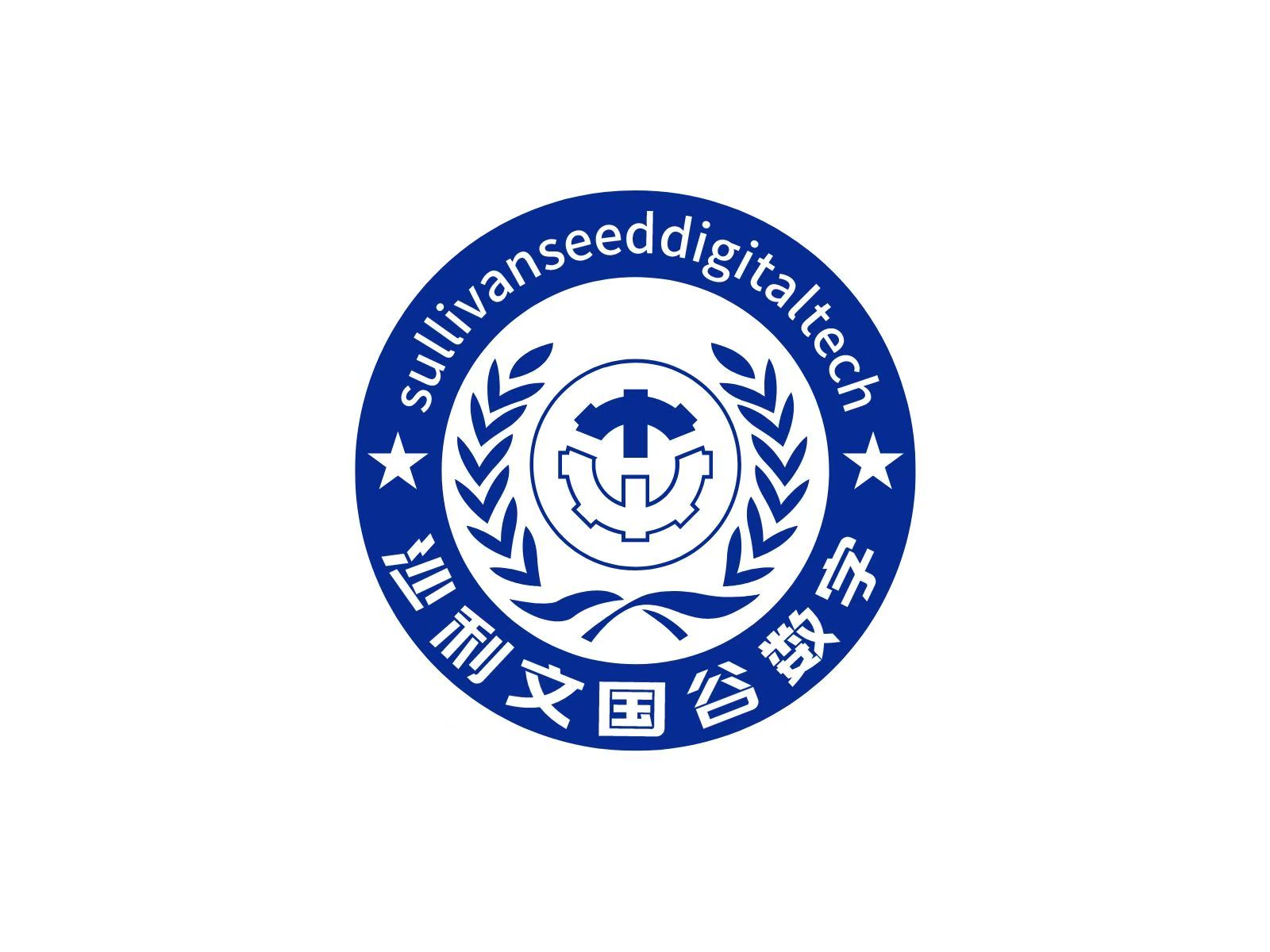 沙利文国谷